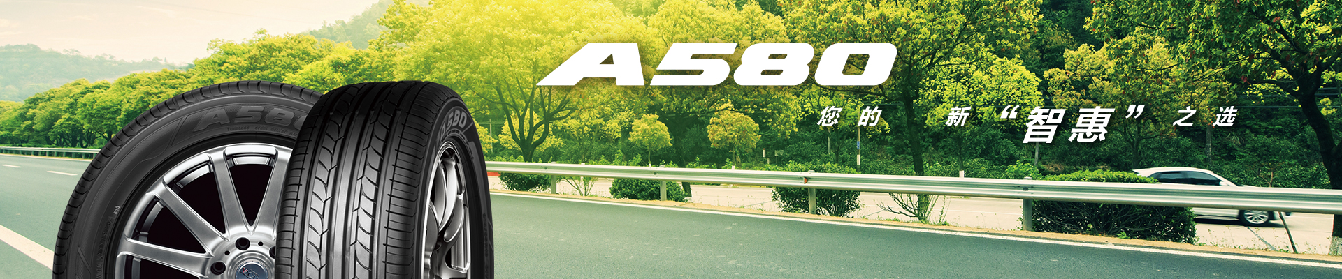 ASPEC A580